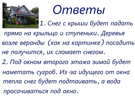 Реальные примеры, иллюстрирующие поговорку "Король царствует, но не правит"