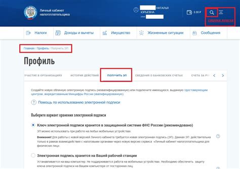 Регистрационная процедура в личном кабинете оператора связи