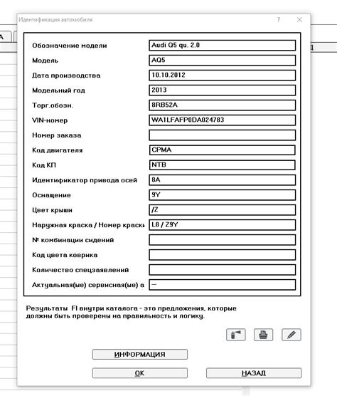 Регистрация в системе etka