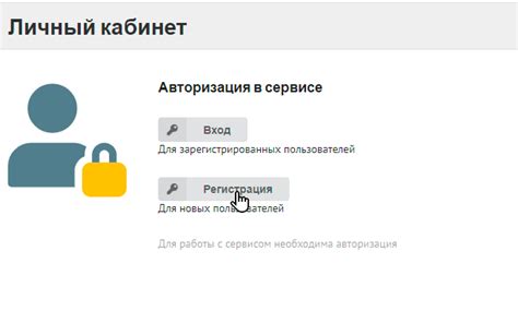 Регистрация и авторизация в личном профиле ИП: простой и эффективный способ получения доступа