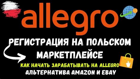 Регистрация и активация услуги "Феникс": шаг за шагом к вашей банковской свободе