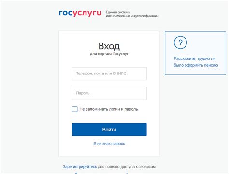 Регистрация и вход в приложение Glo