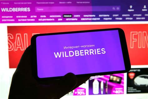 Регистрация и личный кабинет пользователя на Wildberries