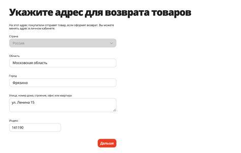 Регистрация на платформе ОКС