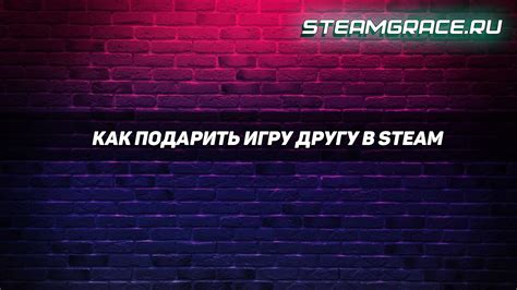 Регистрация на платформе Steam