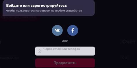 Регистрация на платформе ivi skynet