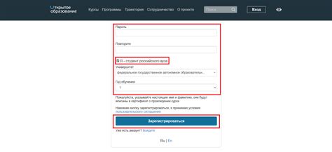 Регистрация на популярных платформах