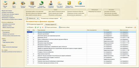 Регламентированное применение изменений в системе 1С: пошаговая стратегия устранения и улучшения