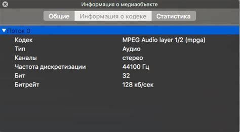 Регулировка звуковой среды и тоновых характеристик на автомагнитоле