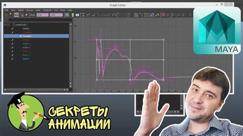 Регулировка скорости перемещения объекта в анимации с помощью Clip Studio Paint