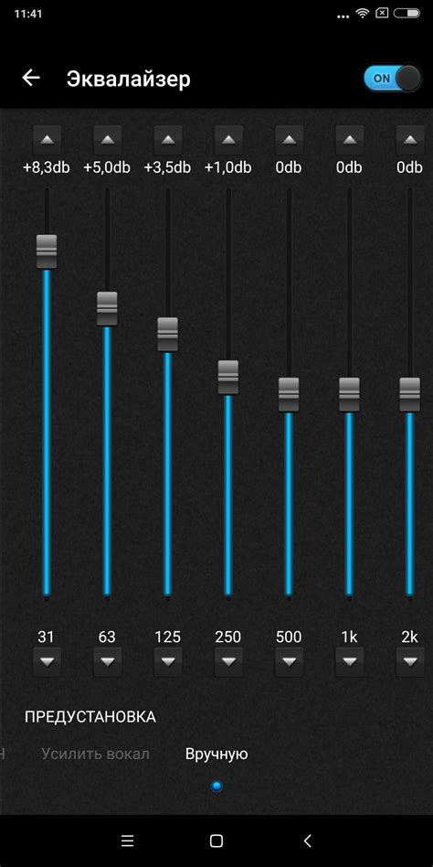 Регулировка эквалайзера: настройка звучания наушников под индивидуальные предпочтения