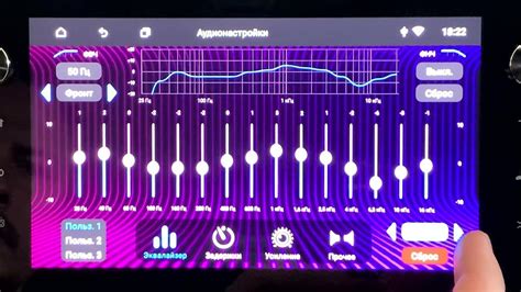 Регулировки звука и эквалайзер на мультимедийной системе Supra в вашем автомобиле