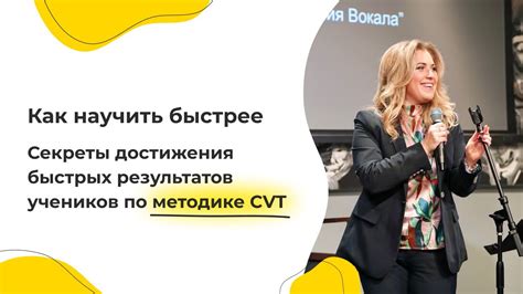 Регулярная активность как ключевой фактор для достижения быстрых результатов