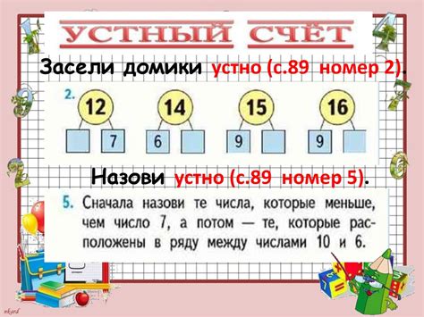 Регулярная повторение и закрепление означенного материала