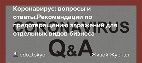 Регулярный контроль для защиты компьютера: экспертные рекомендации по предотвращению заражений