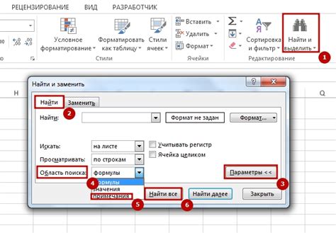 Редактирование и добавление примечаний к захвату экрана