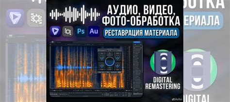 Редактирование и обработка видео в Dzen Studio: интересные функции