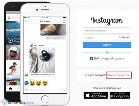 Редактирование и оформление истории в Instagram через компьютер