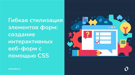 Редактирование и стилизация стартовой страницы с помощью CSS