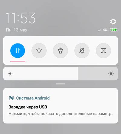 Режим передачи данных на телефоне