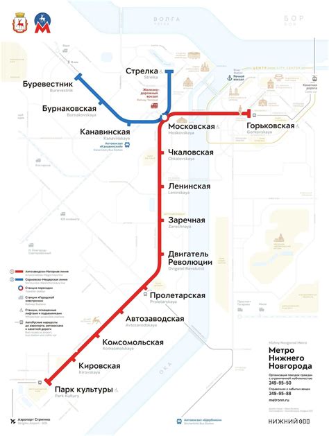 Режим работы метро в Нижнем Новгороде: