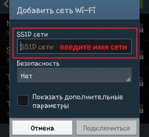 Резервное копирование через Wi-Fi