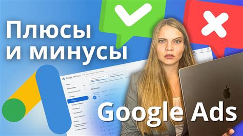 Результаты и перспективы использования нового рекламного инструмента