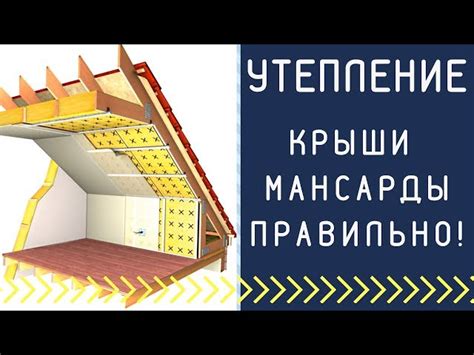 Результаты утепления и энергосбережение