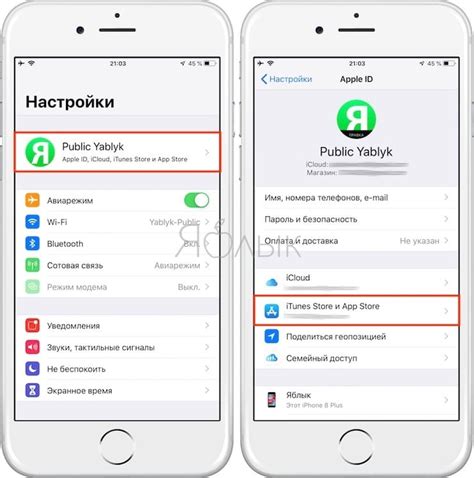 Резюме: успешная смена региона на iPhone 7 Plus