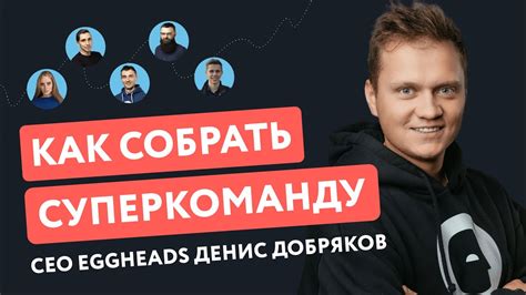 Рейтинги и отзывы сотрудников о CEO