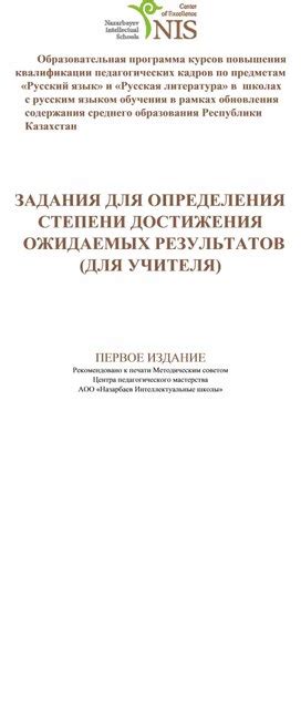 Рекомендации для достижения ожидаемых результатов при применении содовых процедур