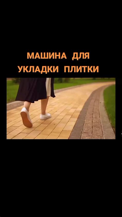 Рекомендации для укладки