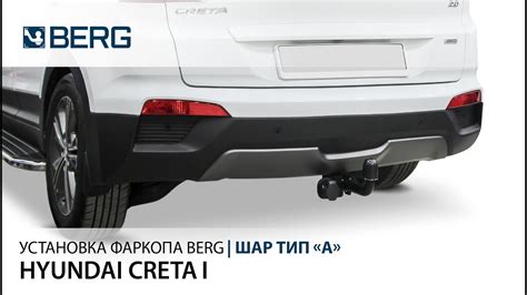 Рекомендации по безопасной установке фаркопа на автомобиль Hyundai Palisade