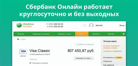 Рекомендации по использованию долларового счета в Сбербанке