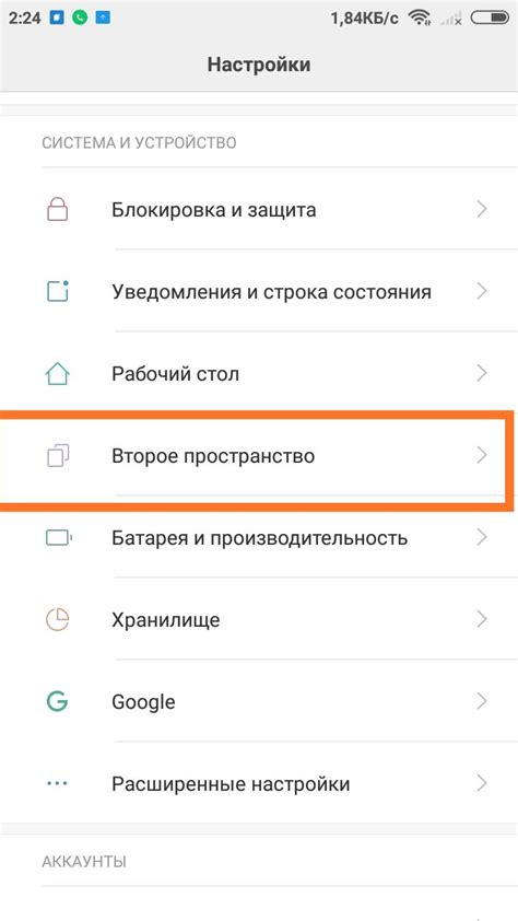 Рекомендации по использованию настроенного интерфейса на гаджете Xiaomi 7