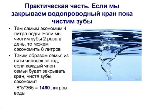 Рекомендации по использованию тминной воды в быту