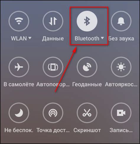 Рекомендации по использованию Bluetooth на устройстве