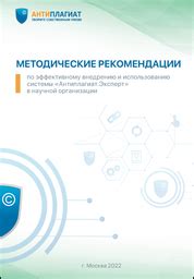 Рекомендации по оптимальной настройке и эффективному использованию передачной системы