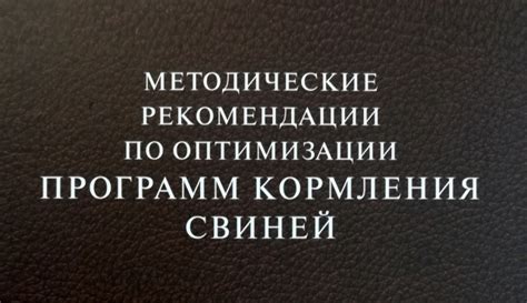 Рекомендации по оптимизации загрузок