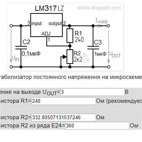 Рекомендации по повторному включению рефрижераторного агрегата