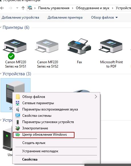 Рекомендации по эффективному использованию сканера без подключенного диска