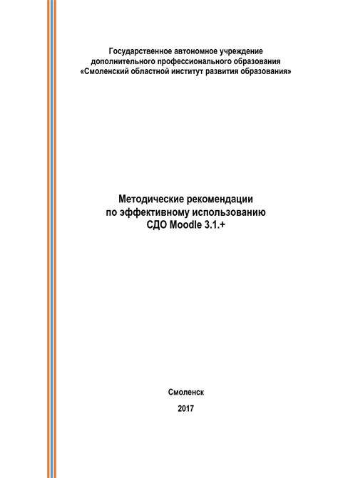 Рекомендации по эффективному использованию термина "цифра"