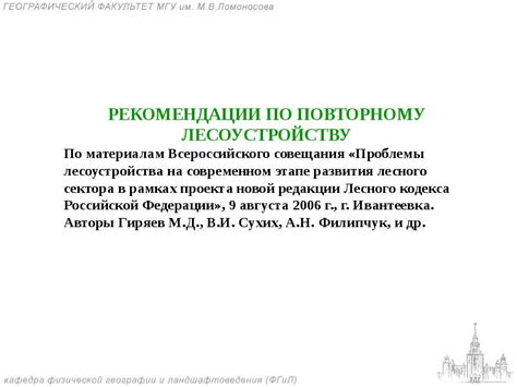 Рекомендации специалистов по повторному выскабливанию