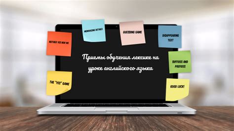 Религиозные аспекты понятия "моральное сознание" в лексике английского языка