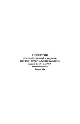 Реставрация и обслуживание экспонатов