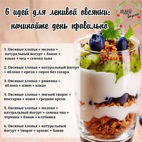 Рецепты булгура для снижения веса