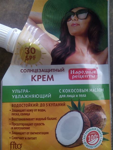 Рецепты для создания SPF крема дома