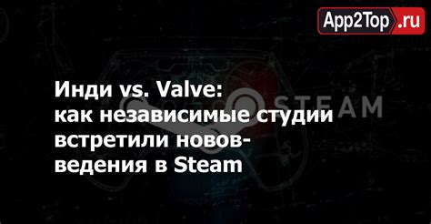 Решение: Valve vs. Разработчики Раст