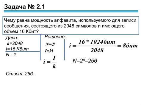 Решение задачи на определение объема эллипсоида с заданными параметрами