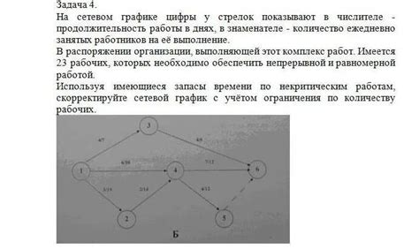 Решение задачи сетевой всевездесущности